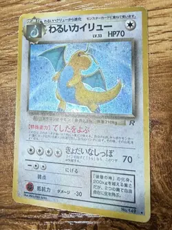 Pokemon Dark Dragonite TCG Card No.149 Holo Rare Japanese MP - Image 4