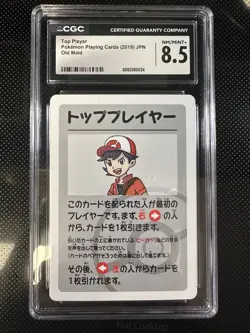 Pokemon Top Player CGC 8.5 Playing Card 2019 JPN Old Maid by Pokemon Company - Image 1