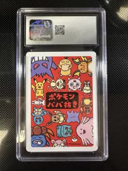 Pokemon Top Player CGC 8.5 Playing Card 2019 JPN Old Maid by Pokemon Company - Image 2