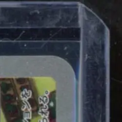2025 POKEMON JP MEGA BRAVE #068/063 RIOLU ART RARE - Image 5