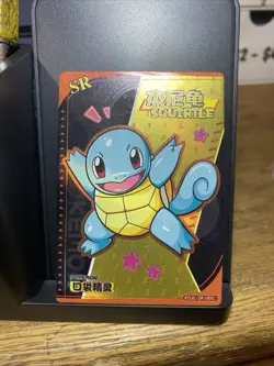 [Chinese] Squirtle Baby Eif Pokemon Card KDJL-SR-005 NM - Image 1