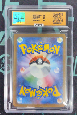 Reshiram ex RR 029/193 M2a MEGA Dream ex Japanese Pokemon Card NM CTG 10 - Image 2