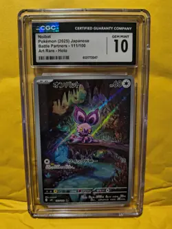 Pokemon Noibat 111/100 Sv9 Battle Partners Art Rare Holo CGC 10 Japanese 2025 - Image 1