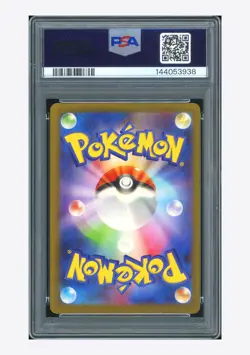 Pokemon PSA 9 AUTO 10 Lightning Energy Holo Rosa La Barbera 2023 #LIG CLL JPN #1 - Image 2
