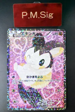 Emolga 023/020 Shiny Collection 2013 SR Full Art 1st Edition Pokemon Card - Image 1