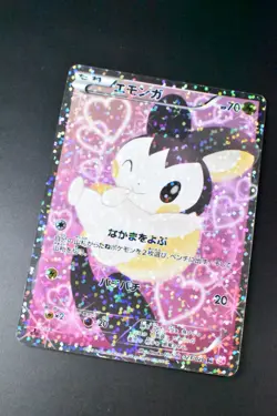 Emolga 023/020 Shiny Collection 2013 SR Full Art 1st Edition Pokemon Card - Image 3