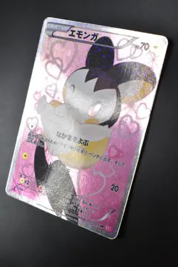 Emolga 023/020 Shiny Collection 2013 SR Full Art 1st Edition Pokemon Card - Image 4