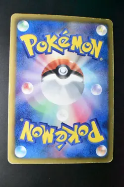 Emolga 023/020 Shiny Collection 2013 SR Full Art 1st Edition Pokemon Card - Image 5