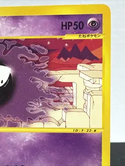 Pokemon Japanese Mysterious Mountains e-Series Gastly 1st Edition 041/088 LP - Image 3