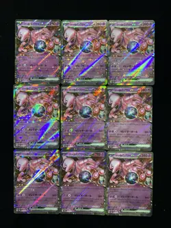 2025 Pokemon TCG Japanese M2a Team Rocket's Mewtwo ex #063/193 RR Lot*9 AM11 - Image 1