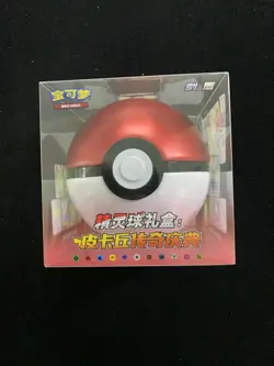 2023 Pokemon TCG S-Chinese Pikachu Legend Gala Ball Poke Ball Sealed Box #3 PC46 - Image 1