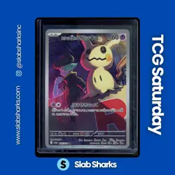 2025 POKEMON JP MEGA DREAM #205/193 TEAM ROCKET'S MIMIKYU ART RARE - Image 1