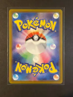 Pokemon Japanese Wattrel 250/190 Shiny Treasure ex Shiny Rare LP - Image 2