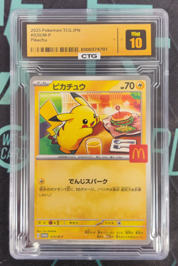 Pikachu McDonald's Promo Japanese 020/M-P 2025 Pokemon CTG 10 - Image 1