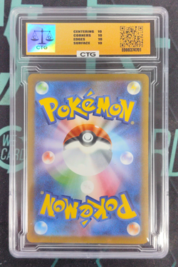 Pikachu McDonald's Promo Japanese 020/M-P 2025 Pokemon CTG 10 - Image 2