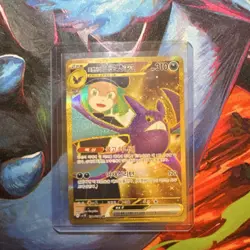 Pokemon TCG Team Rocket's Crobat EX Stage 2 Bat 310 HP Holo Card 310 Korean - Image 1