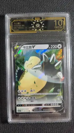 Pokemon CHN 10x OCD 10 GEM MINT Bulbasaur Squirtle Meowth Qwilfish V Lot MD28 - Image 5