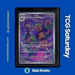 2025 POKEMON JP MEGA DREAM #204/193 HOP'S TREVENANT ART RARE - Image 1