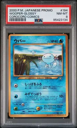 2000 JAPANESE POKEMON PROMO #194 WOOPER-Glossy COROCORO COMICS PSA 8 - Image 1