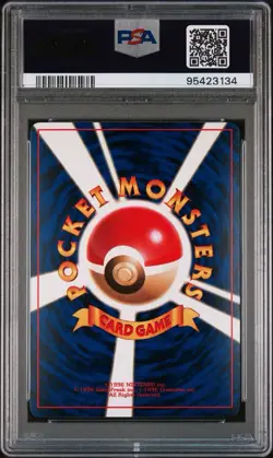 2000 JAPANESE POKEMON PROMO #194 WOOPER-Glossy COROCORO COMICS PSA 8 - Image 2