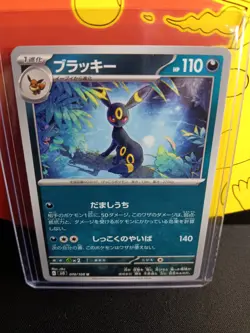 Umbreon 070/108 U Pokemon Japanese 2023 Ruler of the Black Flame sv3 - Image 1