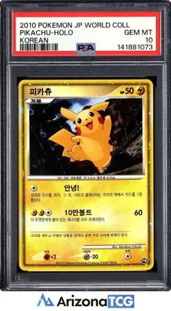 Pokemon 2010 Pikachu Holo World Collection Korean GEM MINT PSA 10 - Image 1