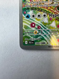 NM Pokemon Seismitoad 105/086 Sv: Black Bolt Holo PACK FRESH PULL NM - Image 4