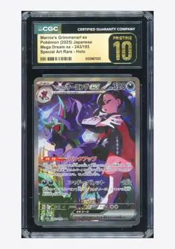 Pokemon CGC 10 PRISTINE Marnie's Grimmsnarl ex SAR 2025 243/193 M2a Japanese - Image 1