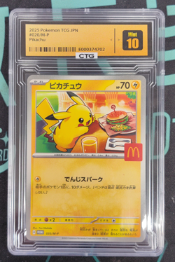 Pikachu McDonald's Promo Japanese 020/M-P 2025 Pokemon CTG 10 - Image 1