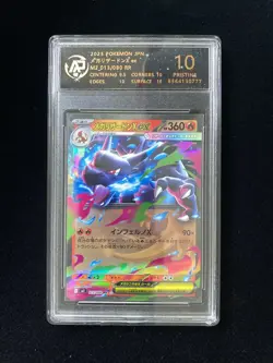 2025 Pokemon TCG JPN Inferno X Mega Charizard X #M2 013/080 RR RPA 10 #46 ZE62 - Image 1