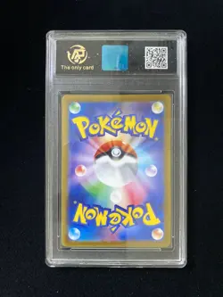 2025 Pokemon TCG JPN Inferno X Mega Charizard X #M2 013/080 RR RPA 10 #46 ZE62 - Image 2