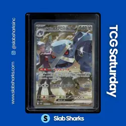 2025 POKEMON JP MEGA DREAM #245/193 STEVEN'S METAGROSS EX SPECIAL ART RARE - Image 1