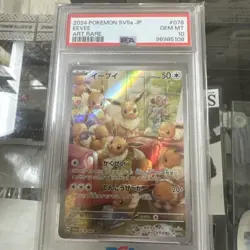 PSA 10 Eevee AR 078/066 2024 Pokemon Japanese SV5a 2024 - Image 1