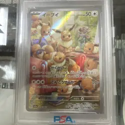 PSA 10 Eevee AR 078/066 2024 Pokemon Japanese SV5a 2024 - Image 3