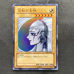 Gyakutenno Megami YAP1-JP005 Ultra Rare YuGiOh 200 - Image 1