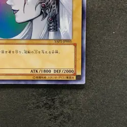 Gyakutenno Megami YAP1-JP005 Ultra Rare YuGiOh 200 - Image 5