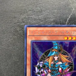 Magician's Valkyria 15AX-JPM15 Secret Rare Yugi Muto 2015 YuGiOh 100 - Image 2