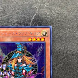 Magician's Valkyria 15AX-JPM15 Secret Rare Yugi Muto 2015 YuGiOh 100 - Image 3