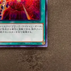Dark Burning Attack 15AX-JPM02 Secret Rare YuGiOh 400 - Image 5
