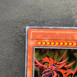 Slifer the Sky Dragon G4-01 Secret Rare YuGiOh 2480 - Image 2