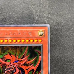 Slifer the Sky Dragon G4-01 Secret Rare YuGiOh 2480 - Image 3