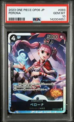 2023 ONE PIECE JAPANESE OP06-WINGS OF THE CAPTAIN #093 PERONA BANDAI NAMCO PSA10 - Image 1