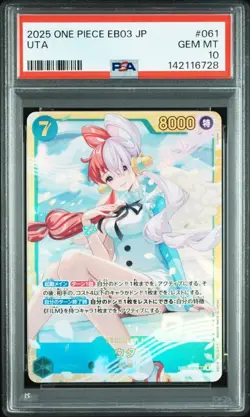 2025 ONE PIECE JAPANESE EB03-EXTRA BOOSTER HEROINES EDITION #061 UTA PSA10 - Image 1