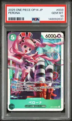 2025 ONE PIECE JAPANESE OP14-THE AZURE SEA'S SEVEN #033 PERONA BANDAI PSA10 - Image 1