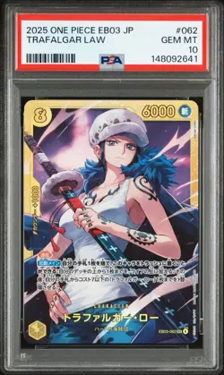 2025 ONE PIECE JAPANESE EB03-EXTRA BOOSTER #062 TRAFALGAR LAW BANDAI NAMCO PSA10 - Image 1