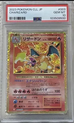 PSA10 Charizard Classic Pokemon Card Japanese - Image 1
