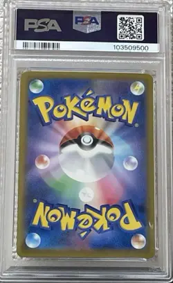 PSA10 Charizard Classic Pokemon Card Japanese - Image 2