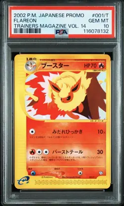 PSA10 Flareon PROMO Pokemon Card Japanese - Image 1