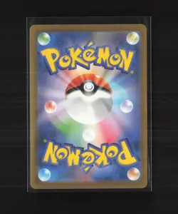 Finizen 228/190 Japanese SV4a Shiny Holo Rare Baby Pokemon Card - Image 2