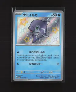 Finizen 228/190 Japanese SV4a Shiny Holo Rare Baby Pokemon Card - Image 3